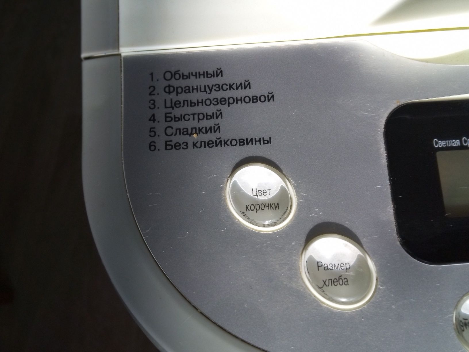 Хлібопічка DEX DBM-507