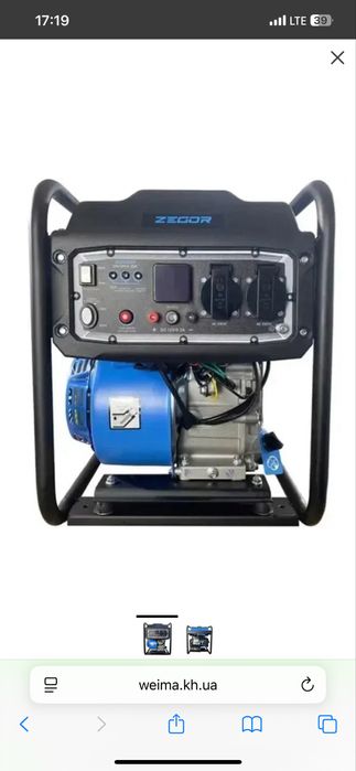 Бензиновый генератор инверторного типа ZEGOR DIN-OPEN 3500