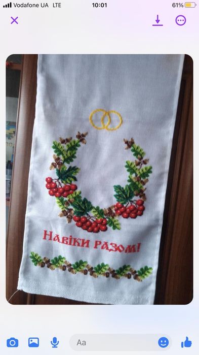 Рушник весільний ручної роботи