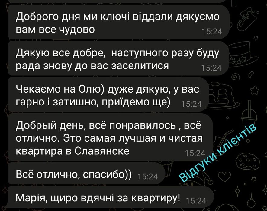 !Центр! Василівська,16. Г.Славянск! Сдаётся посут. 1-ком. кварт