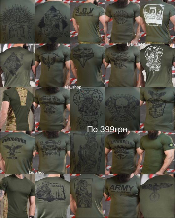 Футболка військова тактична олива койот камуфляж чорна орел