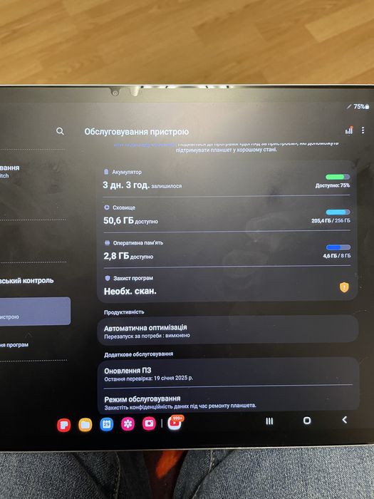 планшет Samsung Tab S7+