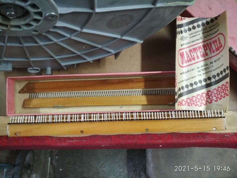 В’язальний апарат "Мастерица"