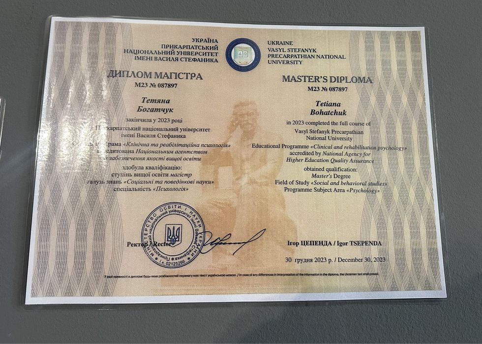 ГІПНОЗ / РЕГРЕС  психолог