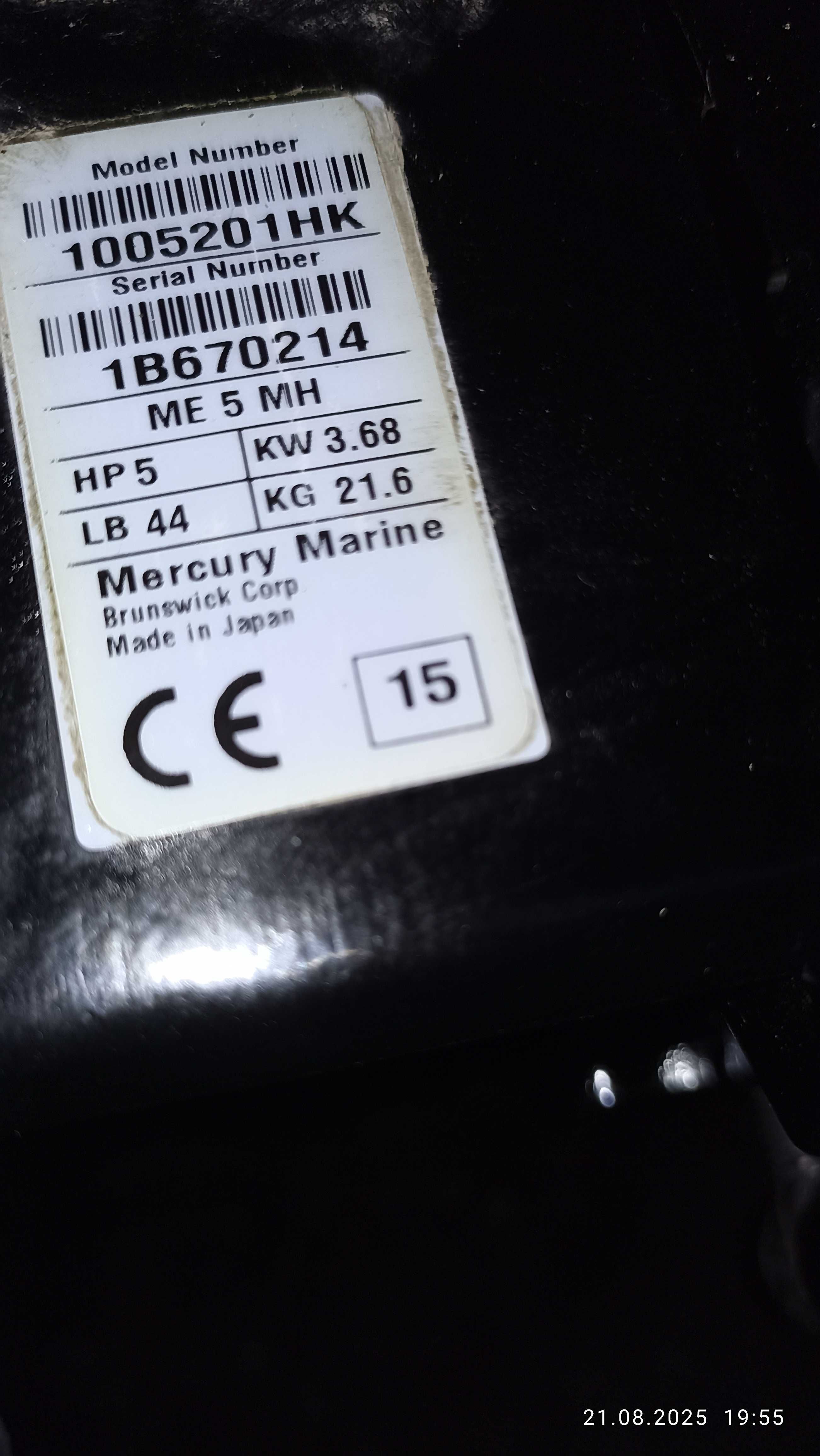 Продам мотор 2-х тактний для човна Mercury f5m