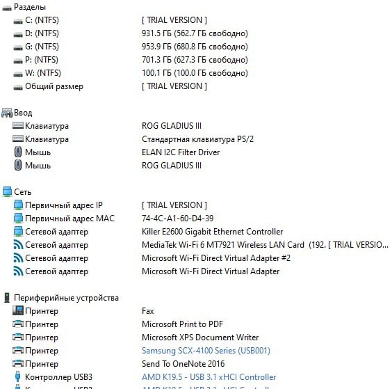 Продам ноутбук ACER NITRO 5 R7 5800H RTX3070 2 TB SSD