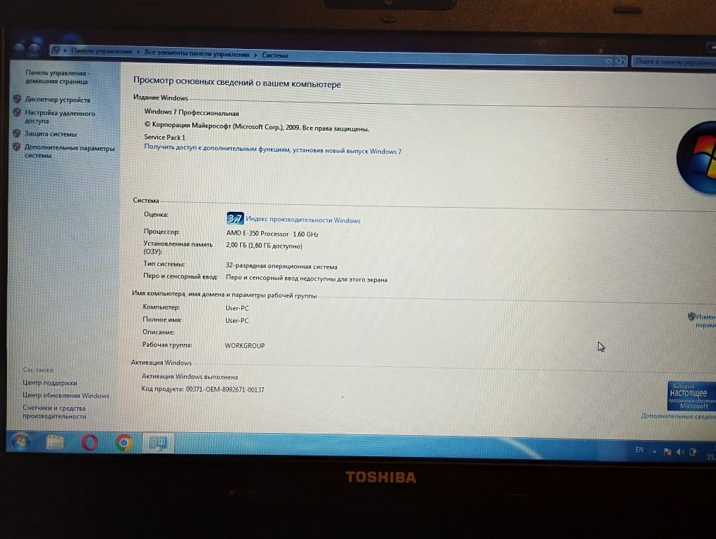 Ноутбук TOSHIBA C660D