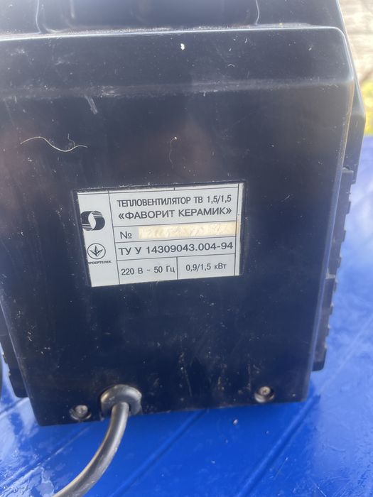 Продам керамический тепловентилятор