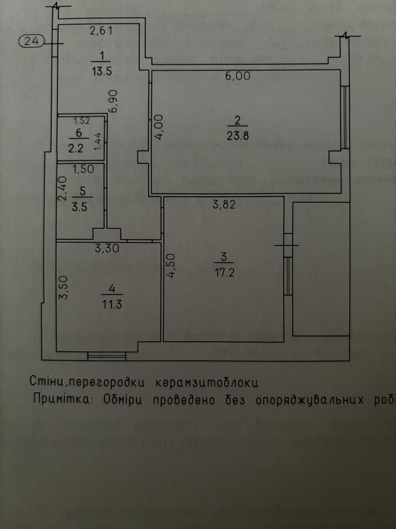 Продаж 2 кімн. кв. вул. Байди Вишневецького - ЦЕНТР