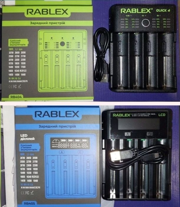 Акумулятори 18650 Зарядний пристрій для акумуляторів Rablex Зарядка
