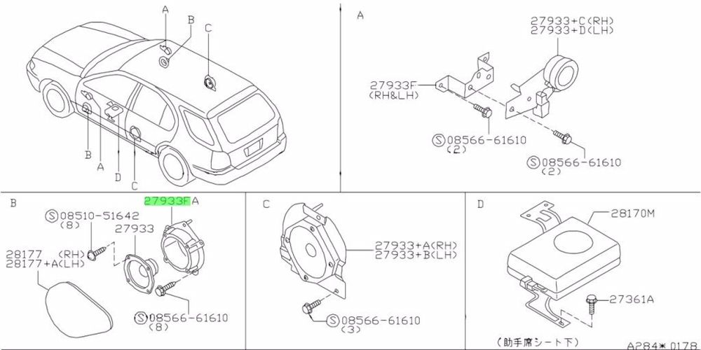 Подіуми передніх дверей для динаміків Nissan Maxima A32  28166-31U00