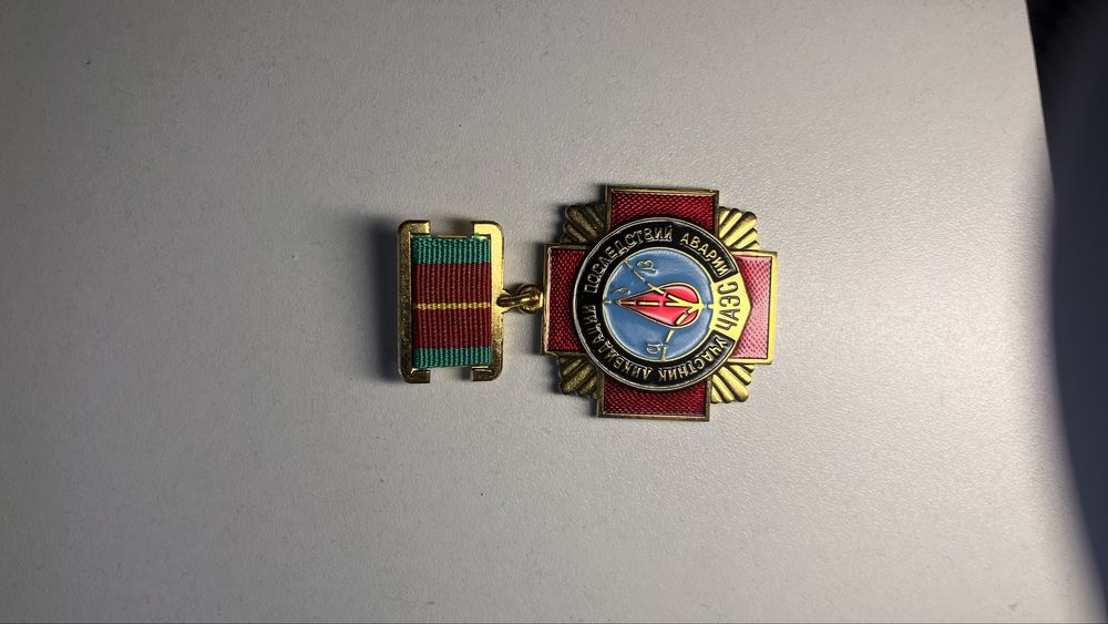 Odznaka-medal Uczestnik likwidacji szkód w Czarnobylu