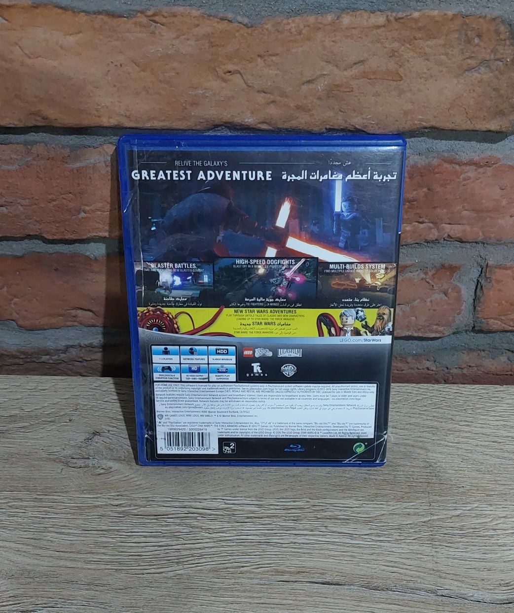 Lego Star Wars ps4 ps5 okazja