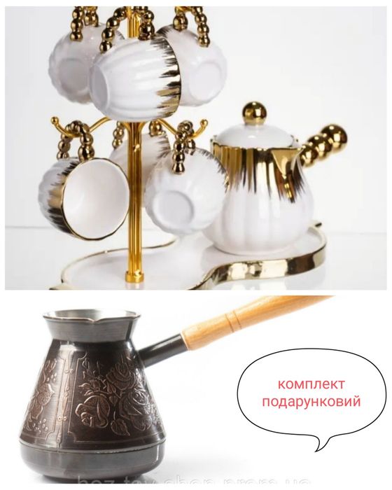 Набір для кави по турецькі порцеляновий 6 персон. 3 моделі плюс турка.