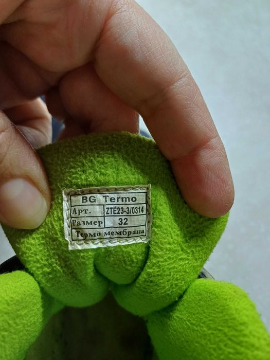 Зимові термо сапожки BG р.32  21см