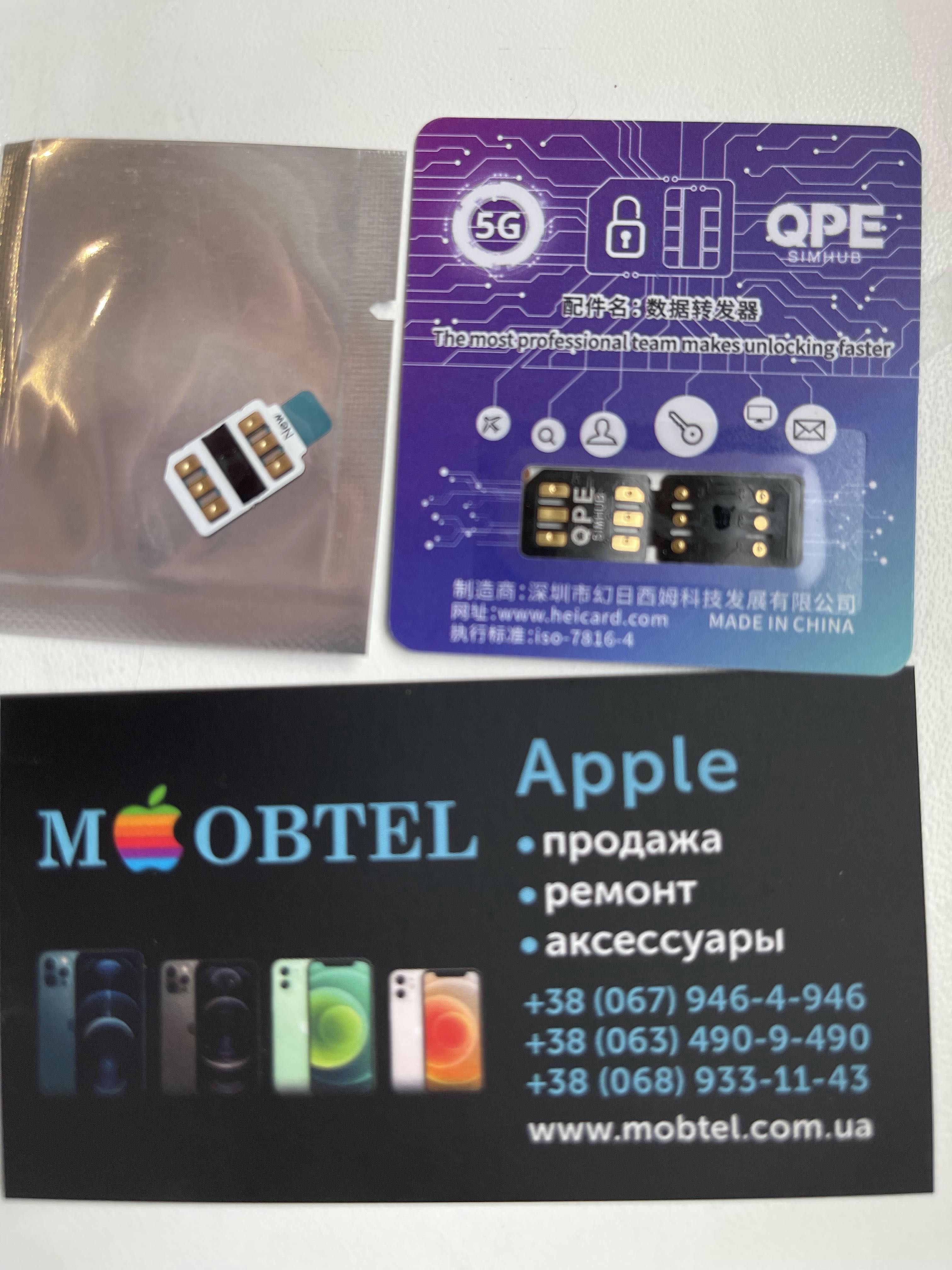 R sim QPE e sim new разблокировка новый метод как неверлок