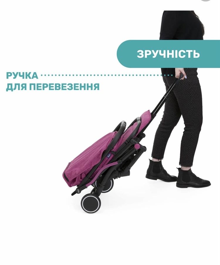 Прогулянка від Chicco Trolley Me purple