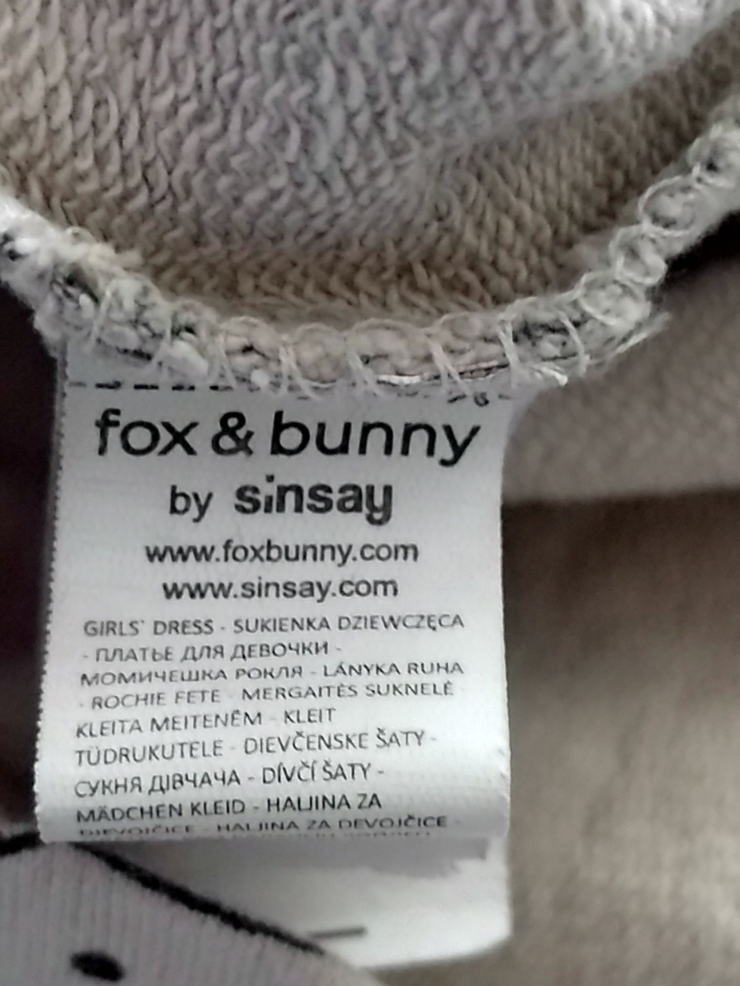 Sukienka dziecięca rozm 122  Sinsay