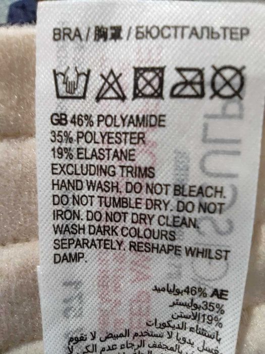 110F Базовый бюстгальтер балконет plus plus size