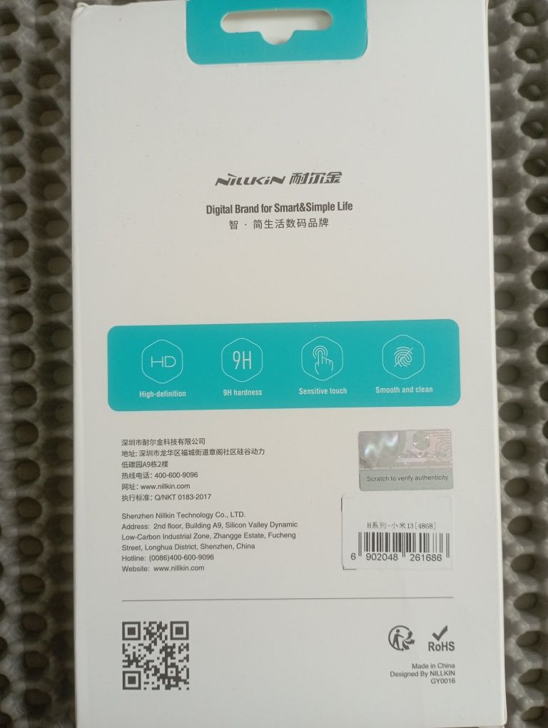 Защитное стекло Xiaomi Mi 13.
