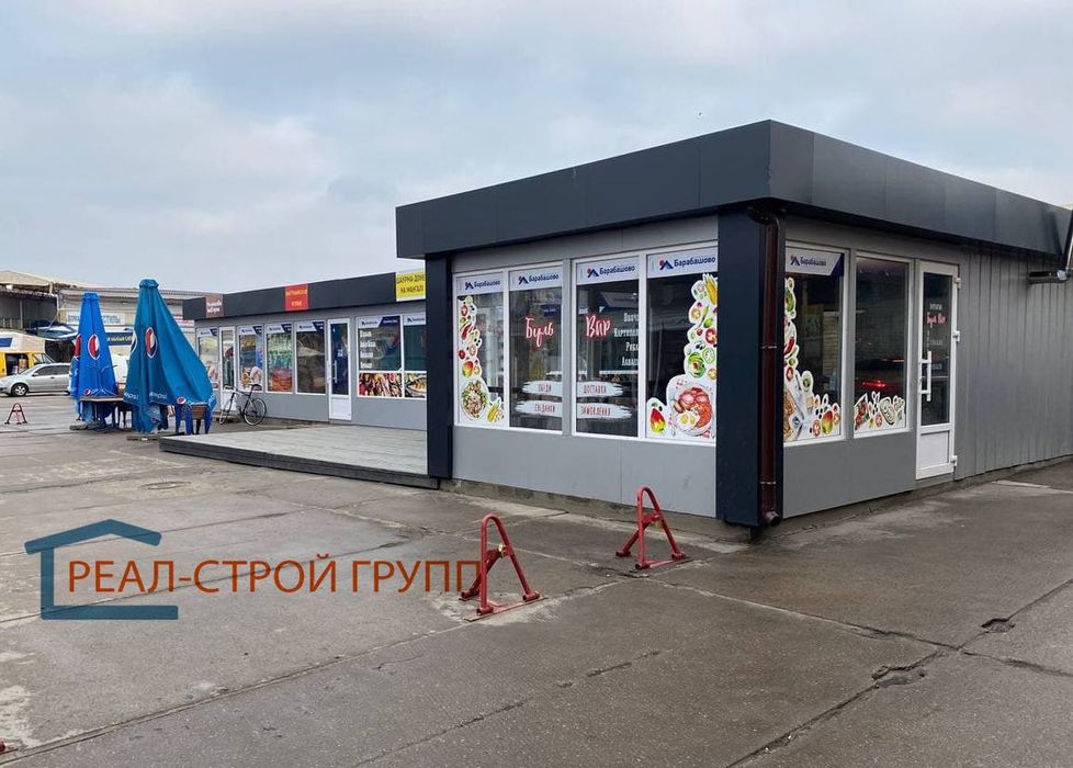 Реконструкция и изготовление МАФ БМЗ, киосков, базаров по всей Украине