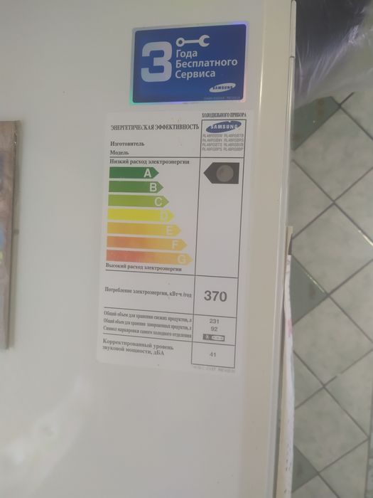 Холодильник Samsung
