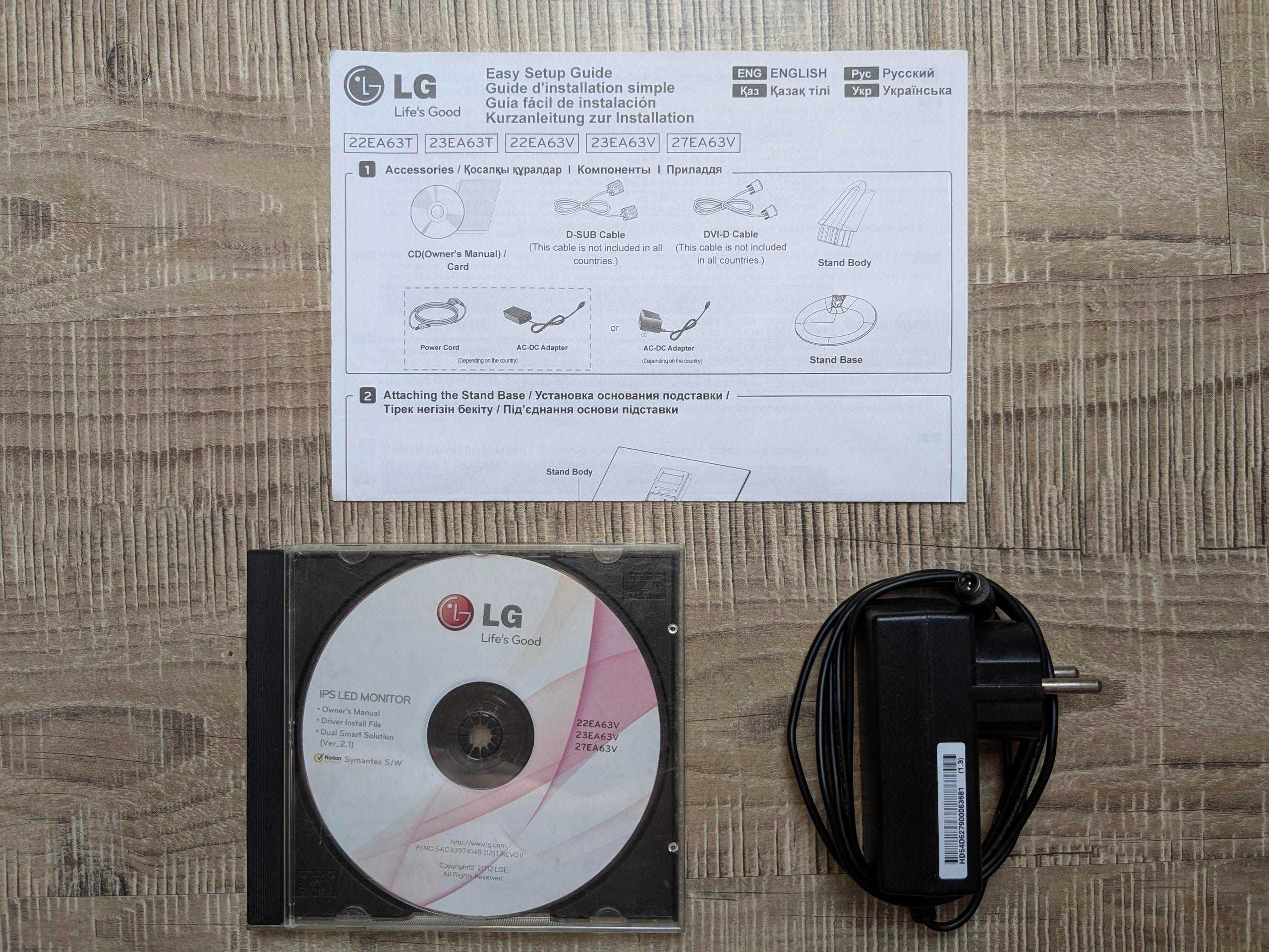 Монітор LG 23EA63V-P з розбитою матрицею