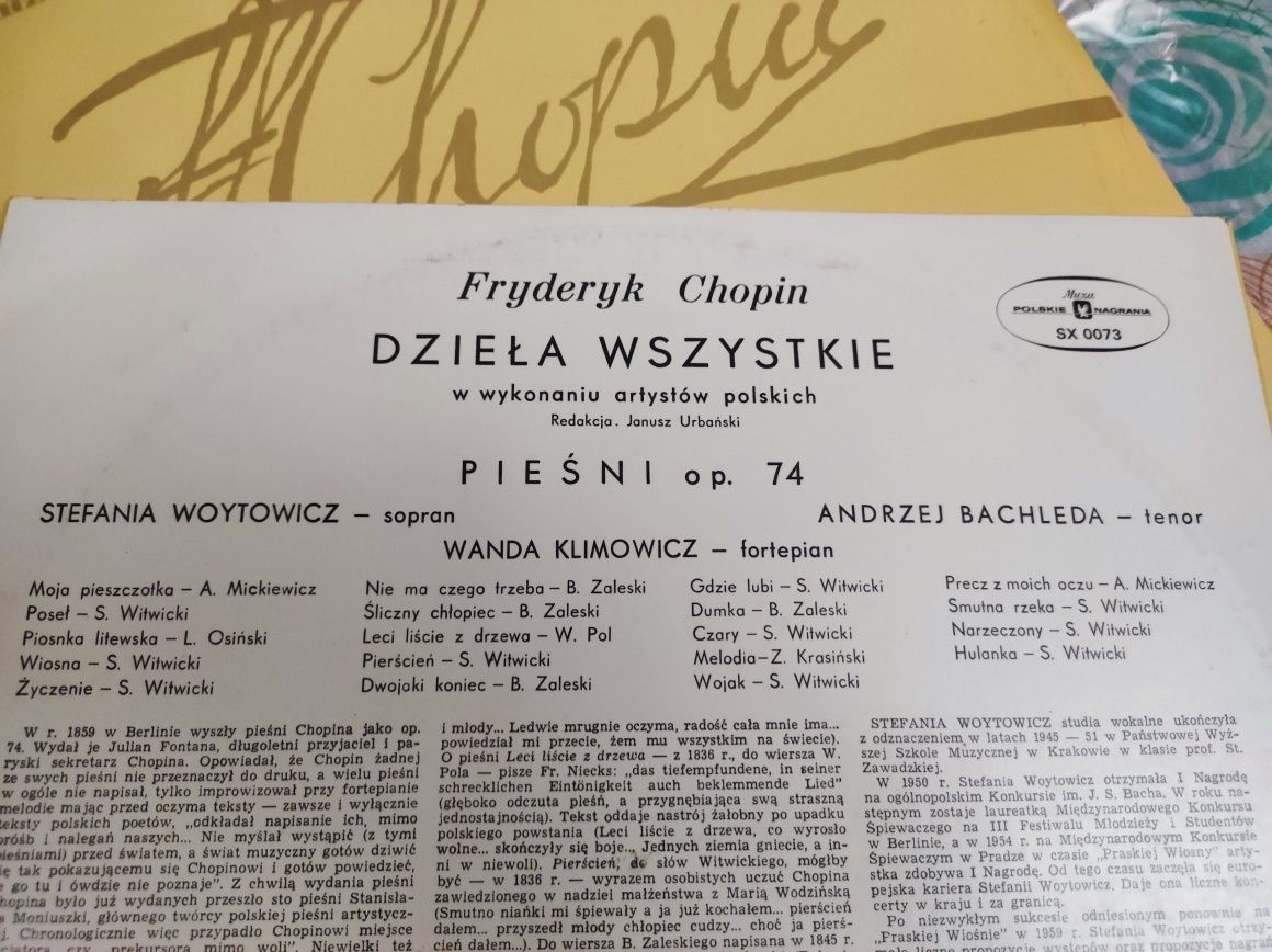 Шопен, Пластинки, Винил. 1960г