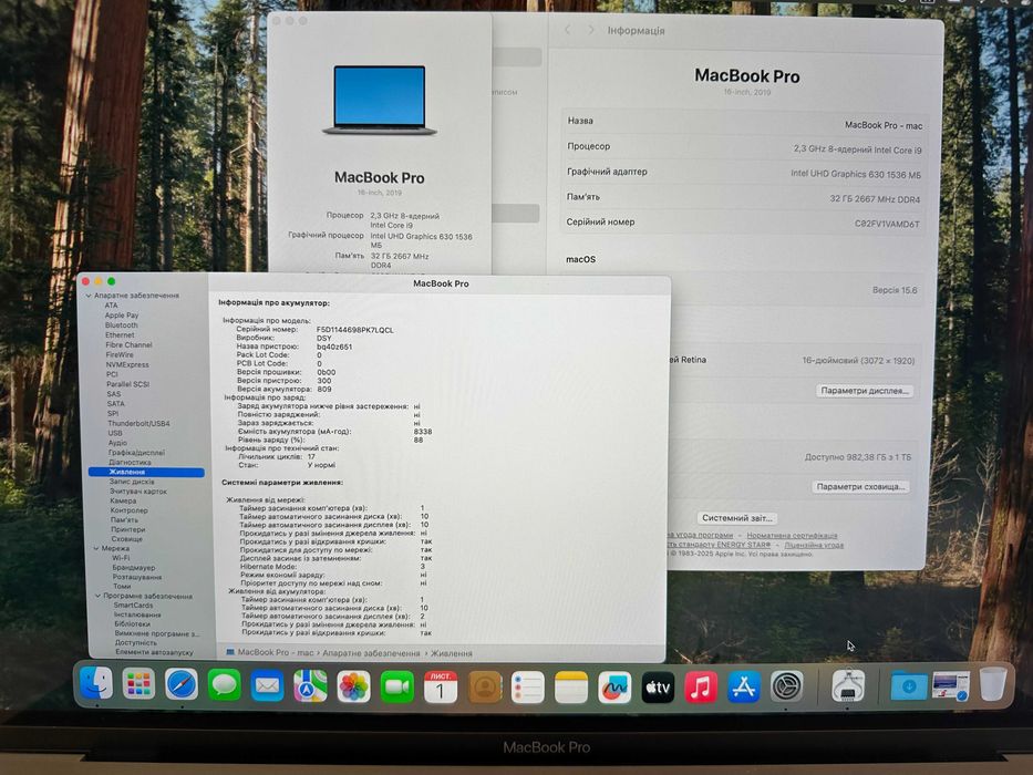 MacBook Pro 16 - 2019 i9-2.4/32GB/1000Gb SSD, GPU 5500M - 8гб -ІДЕАЛ