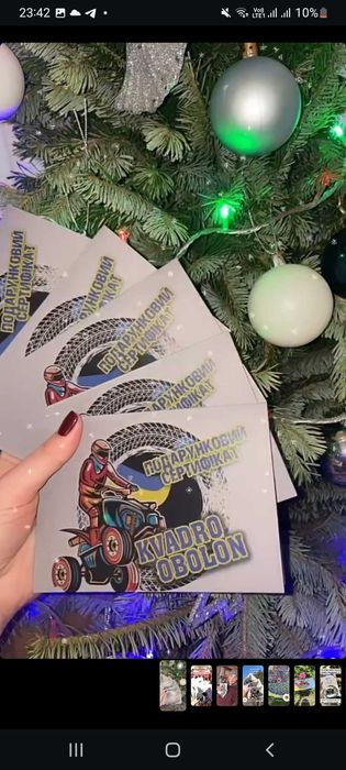 Сертифікат на катання на квадроциклах