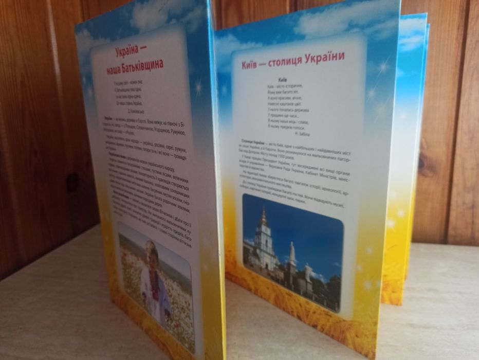 Папки,ширми,розкладки для дитячого садка,ДНЗ