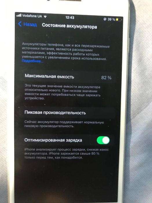 Iphone 8+ 64 gb| айфон 8+ 64 гб