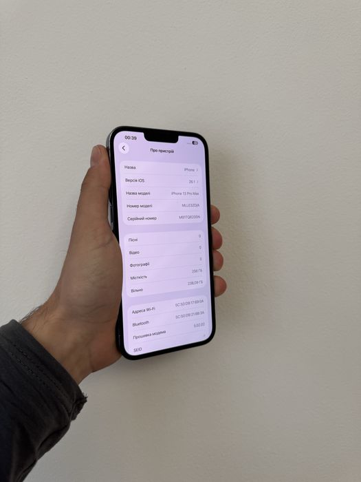 Iphone 13 Pro Max 256 GB АКБ 88% Neverlock
