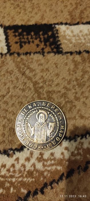 Именная печатка медь бронза