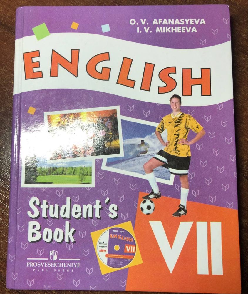 книга для изучения английского языка. В хорошем состоянии