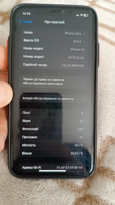 iPhone XR Neverlock 64