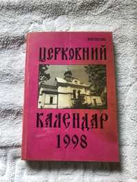 Kalendarz cerkiewny 1998
