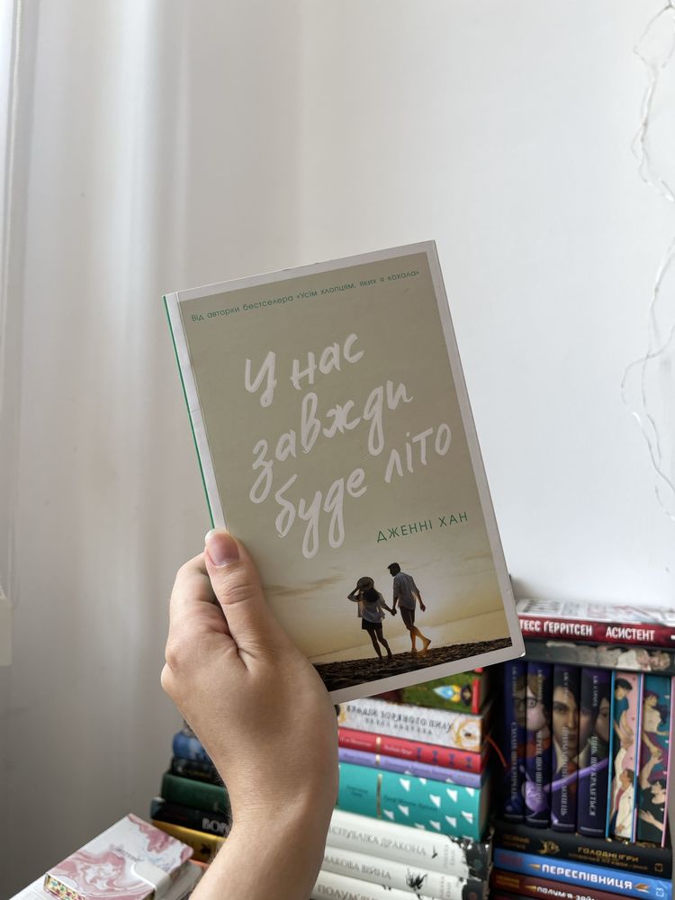 Обміняю свої книги