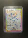 Glaceon Ex Prismatic Evolutions, oraz inne dropy, karta pokemon SIR.