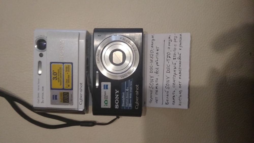 Фотоаппарат б/у.