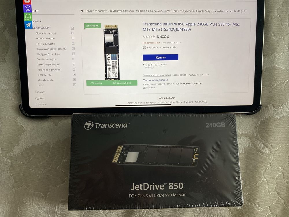 SSD жесткий диск Transcend память Apple 240GB PCle для MacBook Mac
