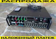 Усилитель звука. Підсилювач. Ресивер. Караоке. Блютуp. Мощность 2х150w