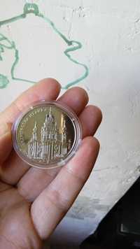 Монета Андріївська церква
