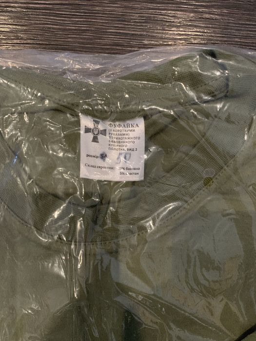 Футболка (фуфайка) військова (розм. 50)