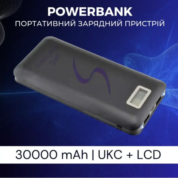 Power Bank UKC 30000mAh портативний повербанк з LCD-екраном, портативн