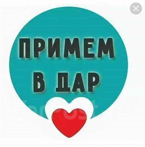 очень надо жилье
