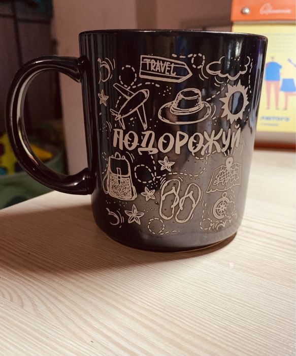 Чашки оригінальні, гарний подарунок