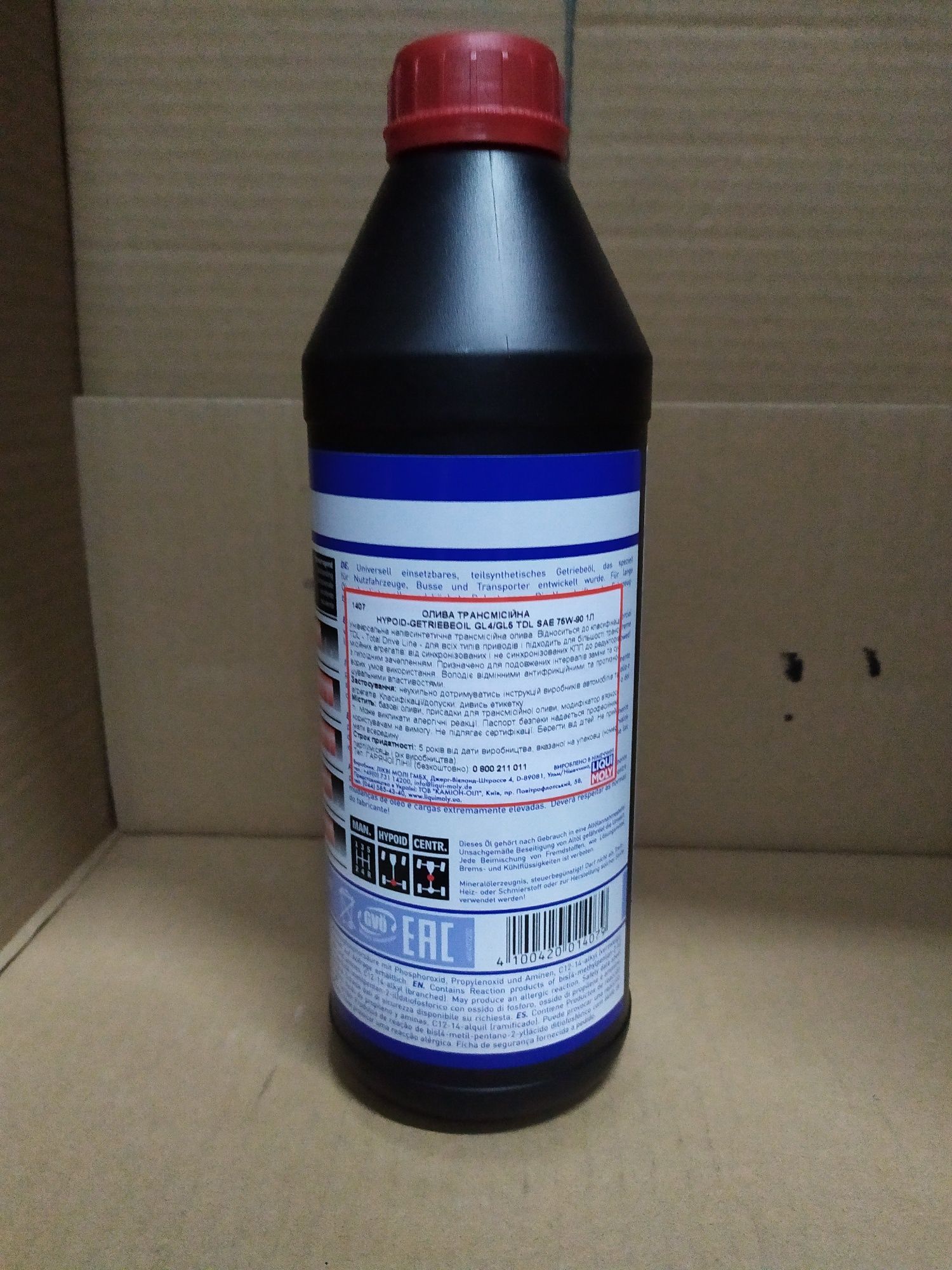 Трансмиссионное масло Liqui Moly Hypoid-Geriebeol TDL SAE 75W-90 TS GL