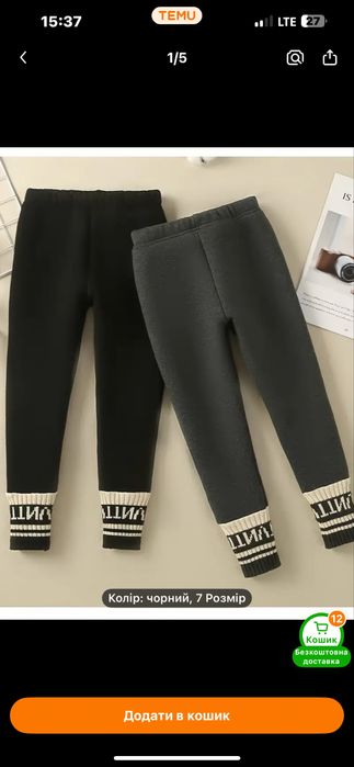 Флісовий костюм теплі лосіни плаття