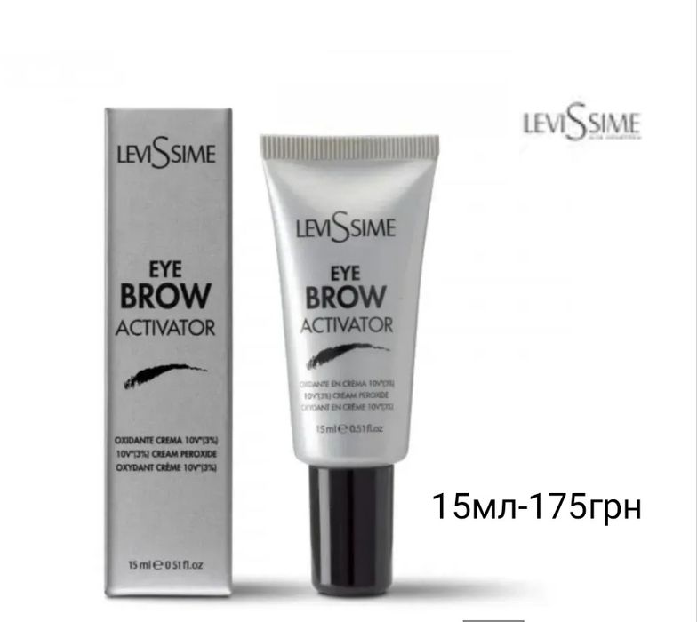 Фарба для брів та вій levisim -іспанський бренд